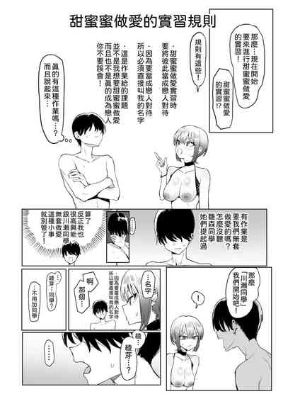 第54頁圖