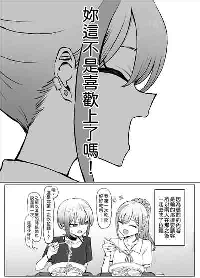 第74頁圖