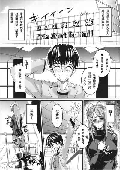 第2页图