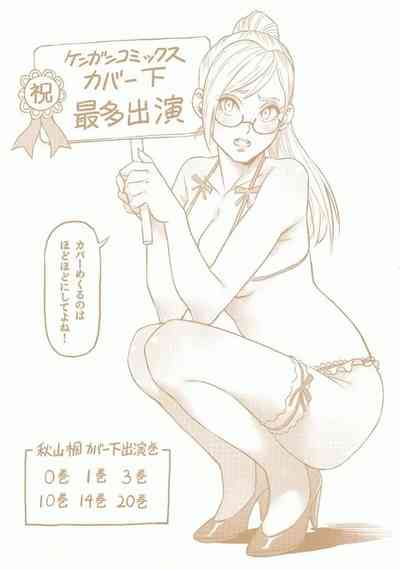 第58頁圖