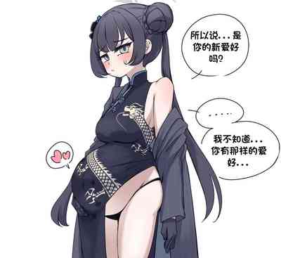 第2页图