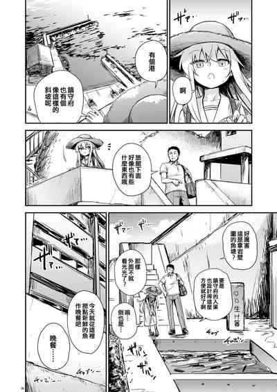 第6頁圖