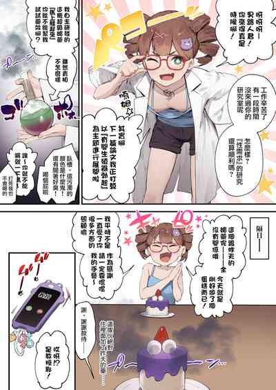 第2頁圖