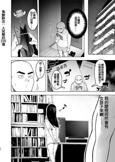 第14頁圖