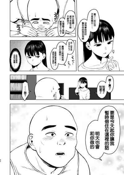 第42頁圖