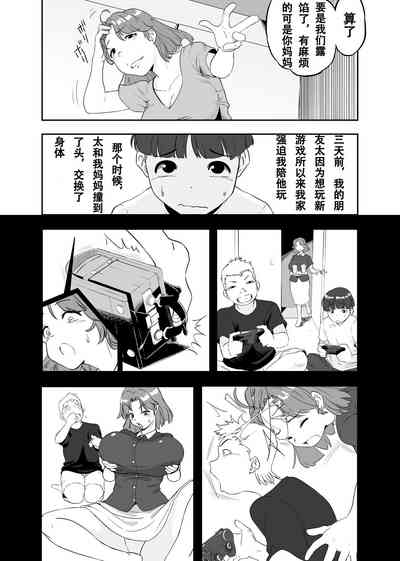 第10页图