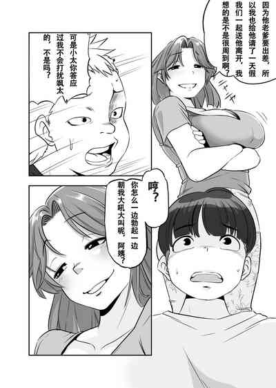 第14页图