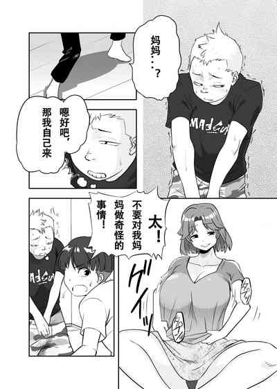 第18页图
