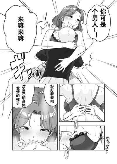 第26页图