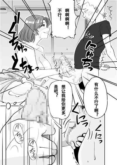 第30页图