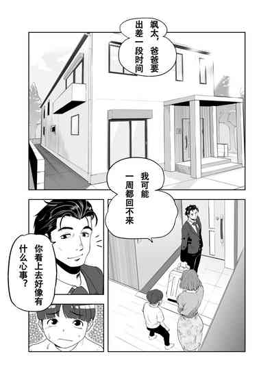 第6页图