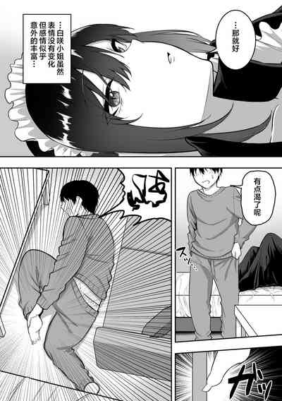 第110頁圖