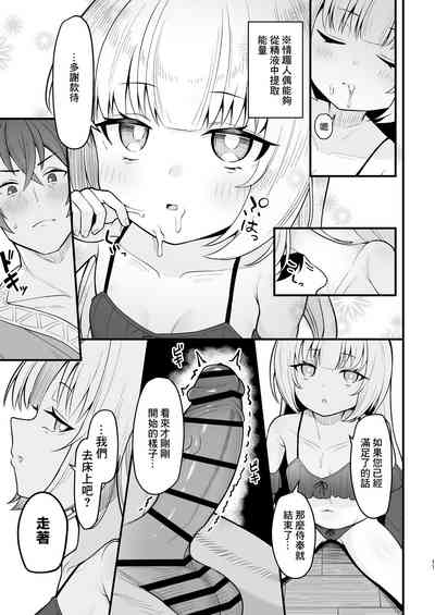 第10頁圖