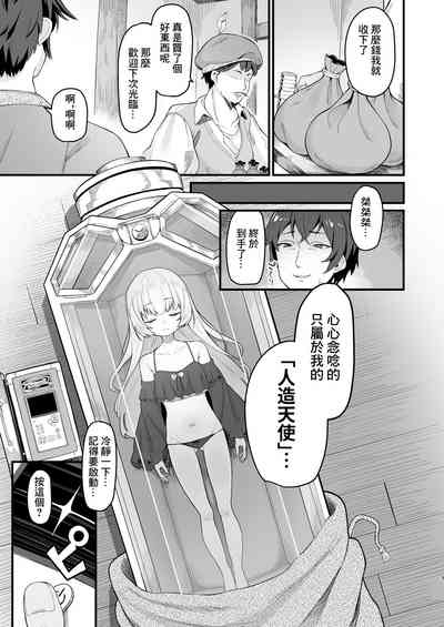 第2頁圖
