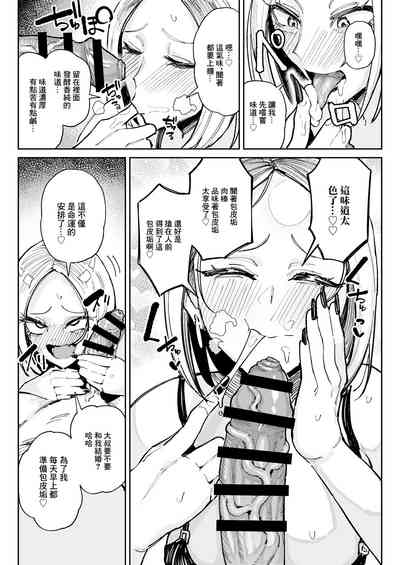 第10頁圖