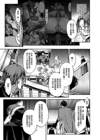 第110页图