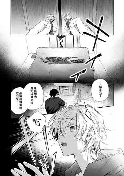 第170頁 封面 - HaSM.cc
