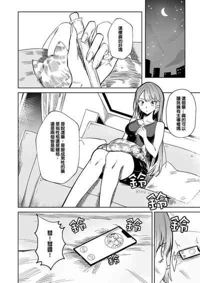 第14頁圖