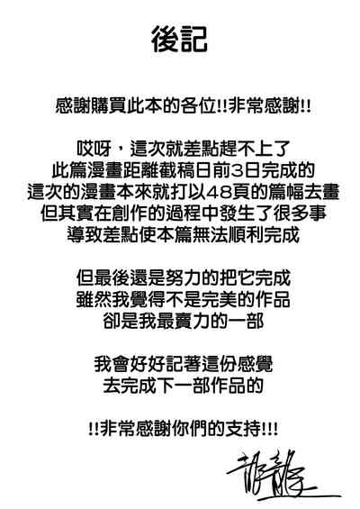 第50頁圖