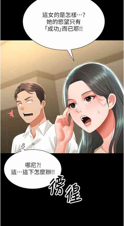 第110頁圖