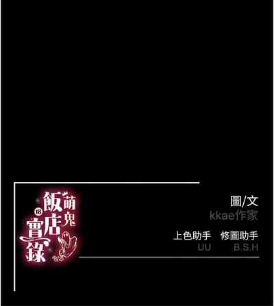 第142頁圖