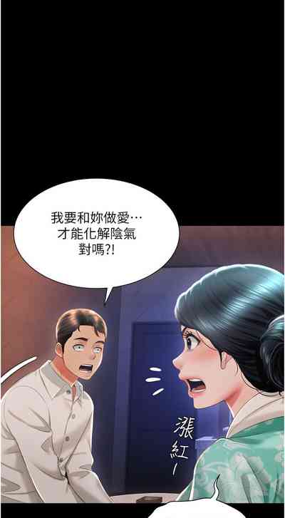 第214頁圖