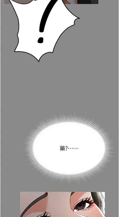 第282頁圖