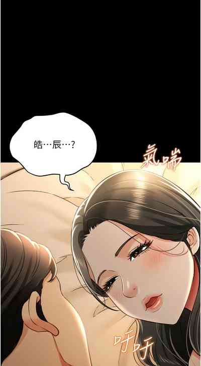 第286頁圖