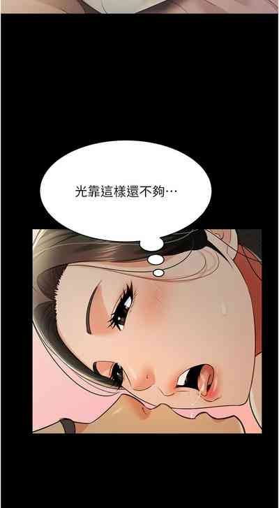 第290頁圖