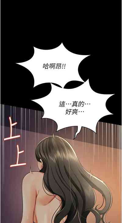第294頁圖