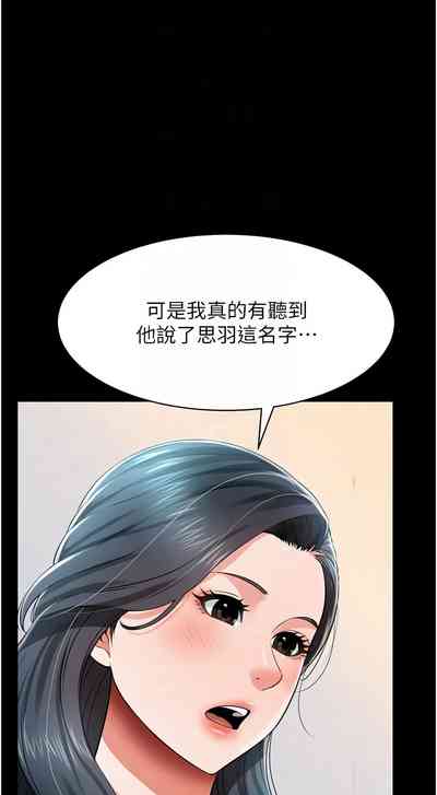 第306頁圖