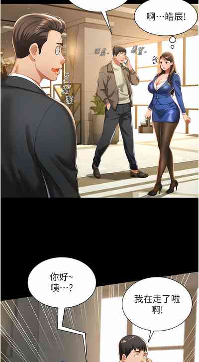 第30頁圖