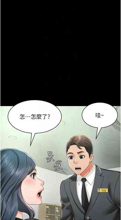 第310頁圖