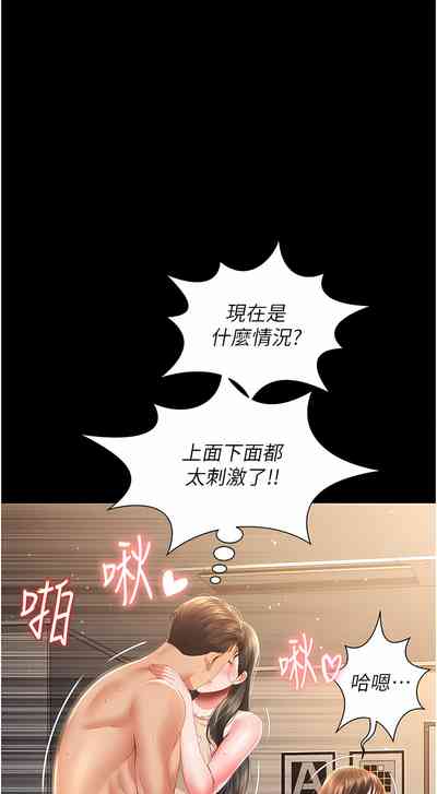 第74頁圖