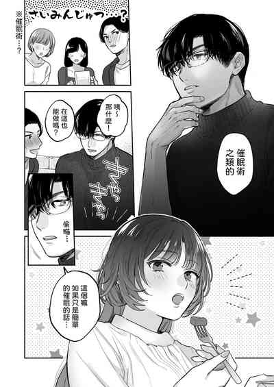 第10頁 封面 - HaSM.cc