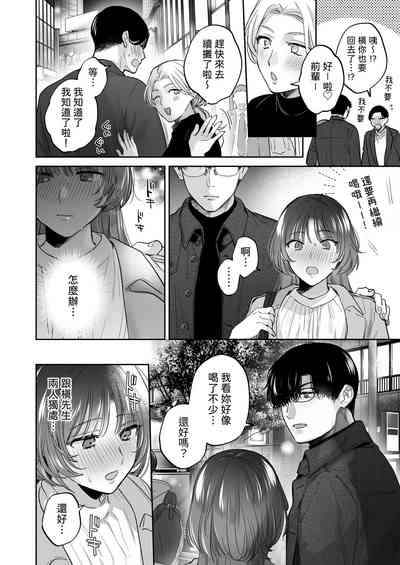 第18頁 封面 - HaSM.cc