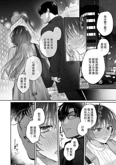 第22頁 封面 - HaSM.cc