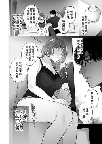 第26頁 封面 - HaSM.cc