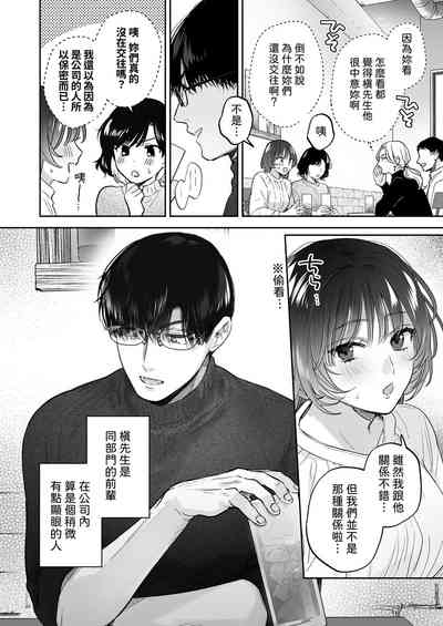 第6頁 封面 - HaSM.cc