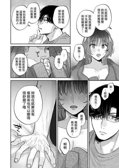 第90頁 封面 - HaSM.cc