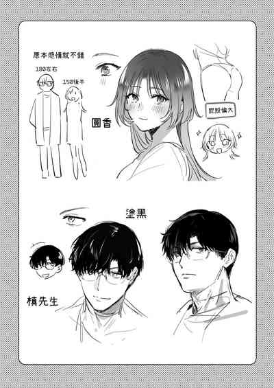 第98頁 封面 - HaSM.cc