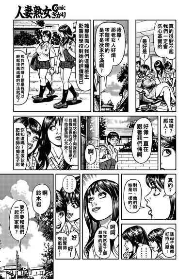 第38頁圖