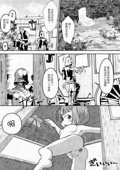 第18頁圖