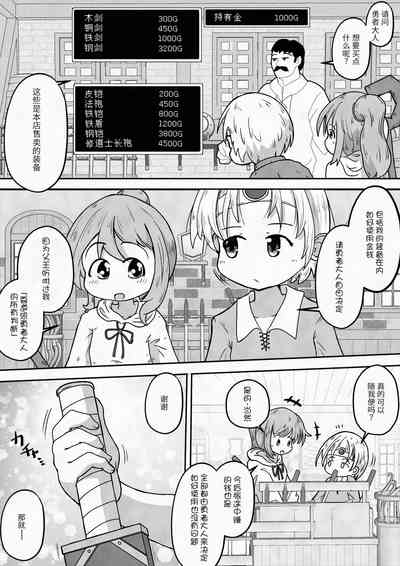 第6頁圖