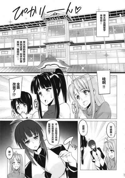 第2页图