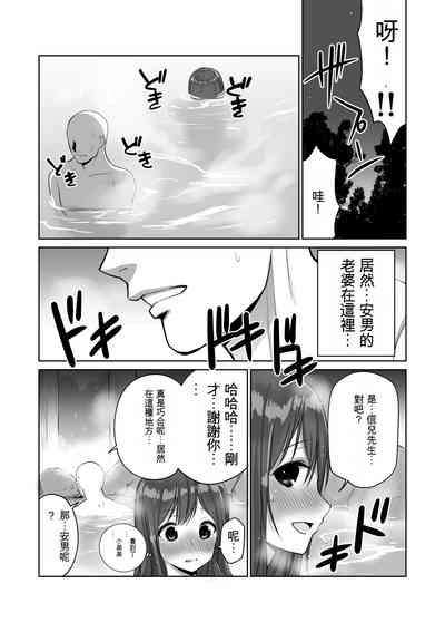 第10页图