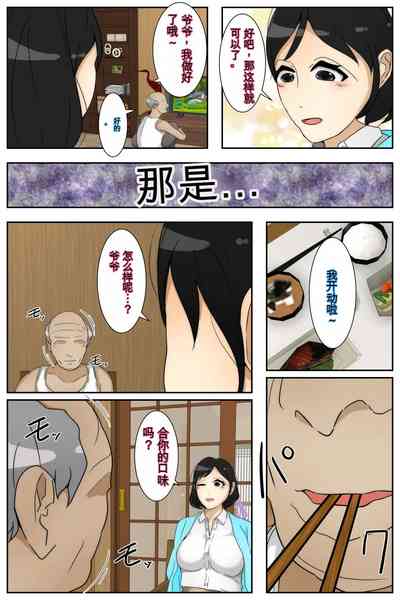 第6頁圖