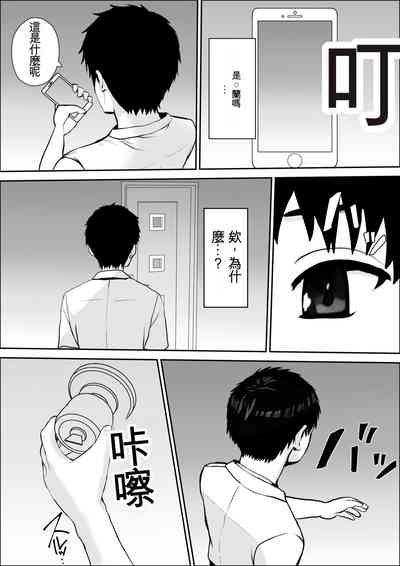第78页图