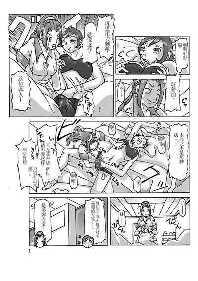 第14頁圖