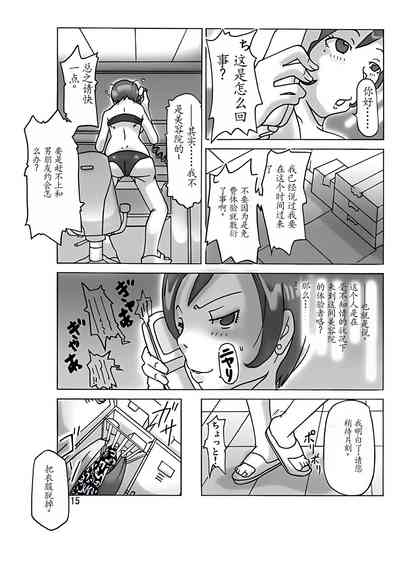 第18頁圖